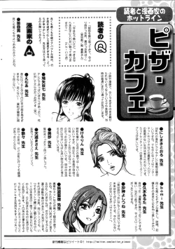 Page 244 of Action Pizazz 2014-11