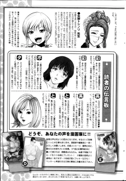 Page 245 of Action Pizazz 2014-11