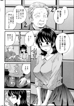 Page 28 of Action Pizazz 2014-11