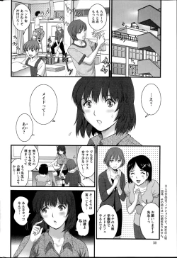 Page 50 of Action Pizazz 2014-11