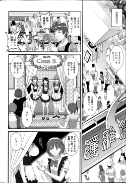 Page 52 of Action Pizazz 2014-11