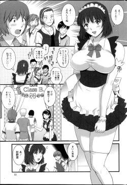 Page 53 of Action Pizazz 2014-11