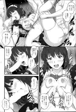 Page 64 of Action Pizazz 2014-11