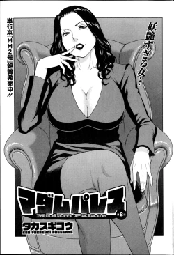 Page 69 of Action Pizazz 2014-11