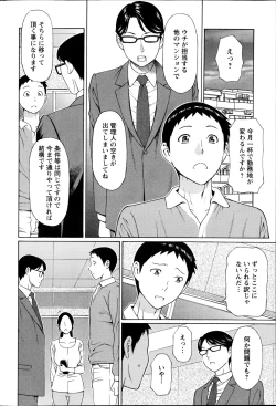 Page 70 of Action Pizazz 2014-11