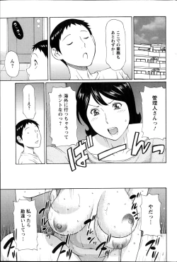 Page 77 of Action Pizazz 2014-11