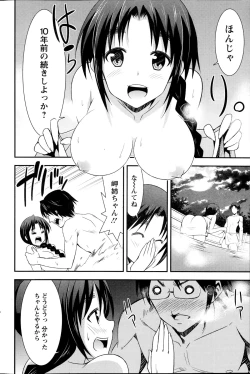 Page 96 of Action Pizazz 2014-11