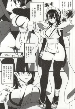 Page 2 of Kesshite Nozokanai de Kudasai ne