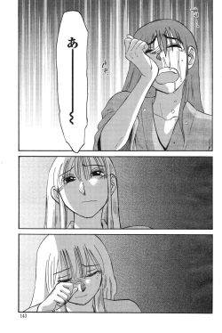 Page 400 of Hirugao Ch. 132