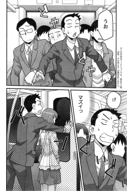 Page 100 of Zannen Girls Ch. 1-6