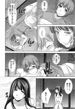 Page 36 of Anekano Ch. 1-2