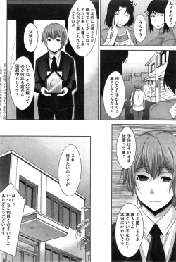 Page 6 of Anekano Ch. 1-2