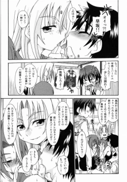 Page 110 of Spitfire Sireline