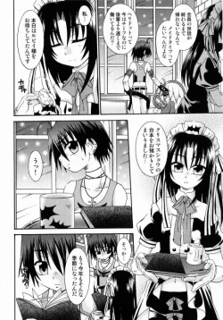 Page 129 of Spitfire Sireline