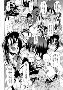 Page 137 of Spitfire Sireline