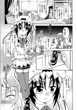 Page 146 of Spitfire Sireline