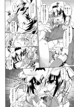 Page 151 of Spitfire Sireline