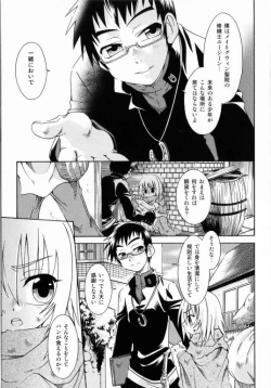 Page 164 of Spitfire Sireline