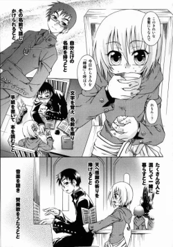 Page 166 of Spitfire Sireline