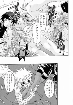 Page 32 of Spitfire Sireline