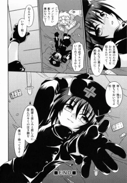 Page 33 of Spitfire Sireline