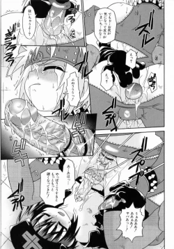 Page 62 of Spitfire Sireline