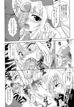 Page 71 of Spitfire Sireline