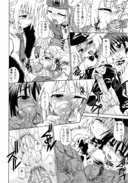 Page 79 of Spitfire Sireline