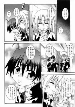 Page 91 of Spitfire Sireline