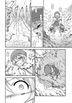Page 30 of Solo Hunter no Seitai 4.1 THE SIDE STORY