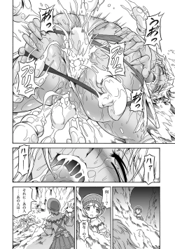 Page 6 of Solo Hunter no Seitai 4.1 THE SIDE STORY