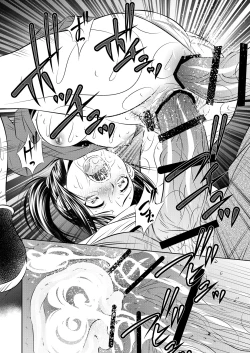 Page 15 of THE LAST OF ASS