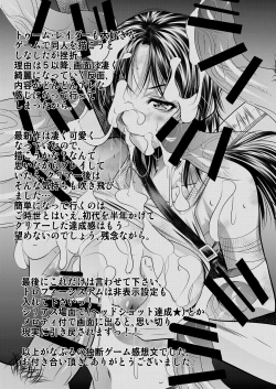 Page 24 of THE LAST OF ASS