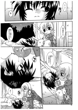 Page 19 of Ougon no Ringo - The Apple of Discord