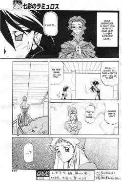 Page 189 of Shichisai no Lamuros I | The Lamuros of Seven Colors