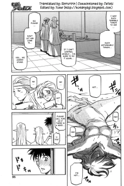 Page 562 of Shichisai no Lamuros I | The Lamuros of Seven Colors