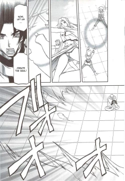 Page 738 of Shichisai no Lamuros I | The Lamuros of Seven Colors