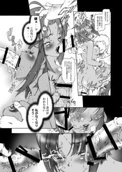 Page 6 of infinite jail_DL