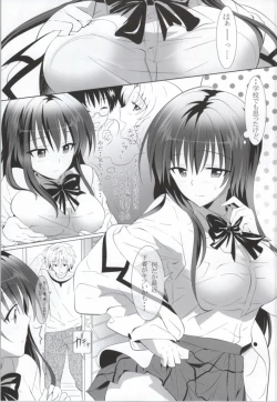 Page 2 of Onii-chan to Lesson