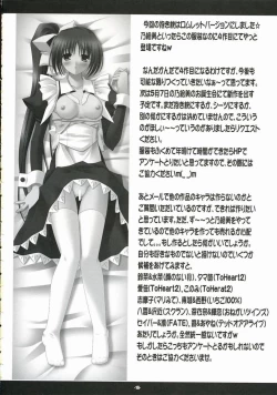 Page 15 of With my Sister 4