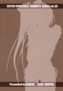 Page 18 of With my Sister 4