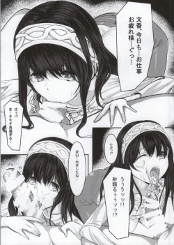 Page 11 of DoSukebe Survival!