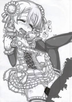 Page 32 of DoSukebe Survival!