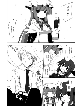 Page 13 of Otsukaeshimasu Patchouli sama! 1