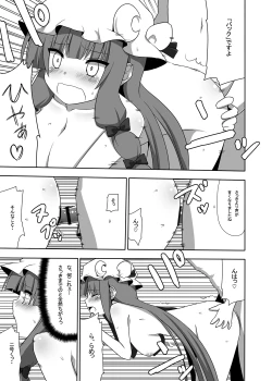 Page 28 of Otsukaeshimasu Patchouli sama! 1