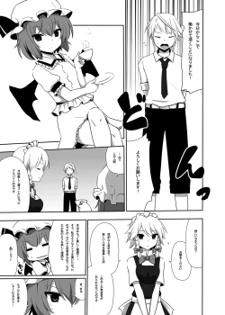 Page 4 of Otsukaeshimasu Patchouli sama! 1