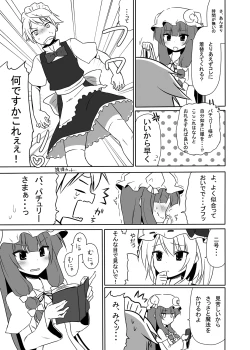Page 10 of Otsukaeshimasu Patchouli sama! 3