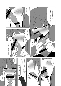 Page 30 of Otsukae shimasu Patchouli-sama! 4
