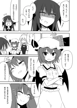 Page 46 of Otsukae shimasu Patchouli-sama! 4