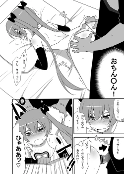 Page 11 of Akiresu no Ikisugita Massage